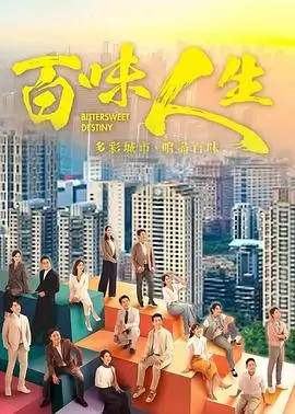 秘密森林