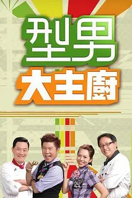 放学后