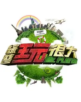 便利店夜班